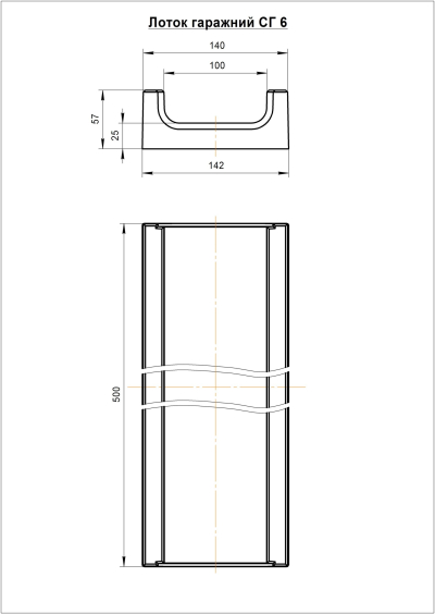 Лоток бетонний ЛВ 10.14.6