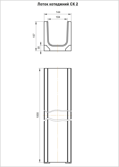 Лоток бетонний ЛВ 10.14.16