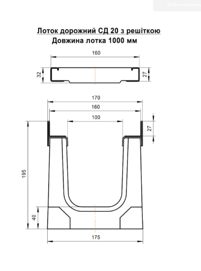 Лоток бетонний ЛВ 10.17.19 з секційною решіткою класу D