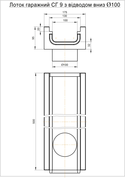 Лоток бетонний ЛВ 10.19.9 з відводом вниз