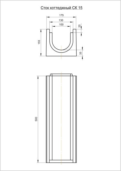 Лоток бетонний ЛВ 10.17.15