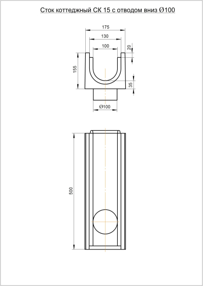 Лоток бетонний ЛВ 10.17.15 з відводом вниз