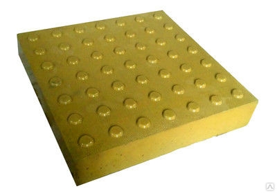 Плитка тактильна "Конус" 330х330х30 мм