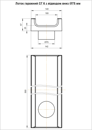 Лоток бетонний ЛВ 10.14.6 з відводом вниз
