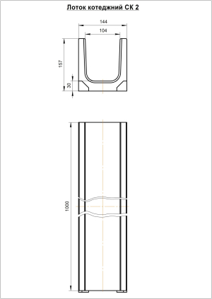 Лоток бетонний ЛВ 10.14.16