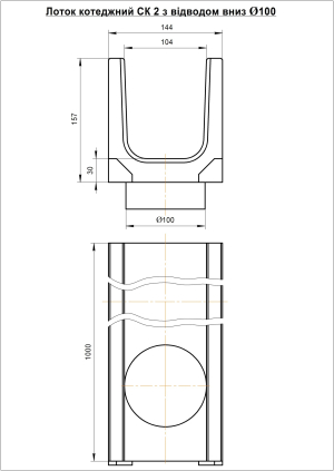 Лоток бетонний ЛВ 10.14.16 з відводом вниз