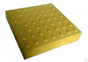 Плитка тактильна "Конус" 330х330х30 мм